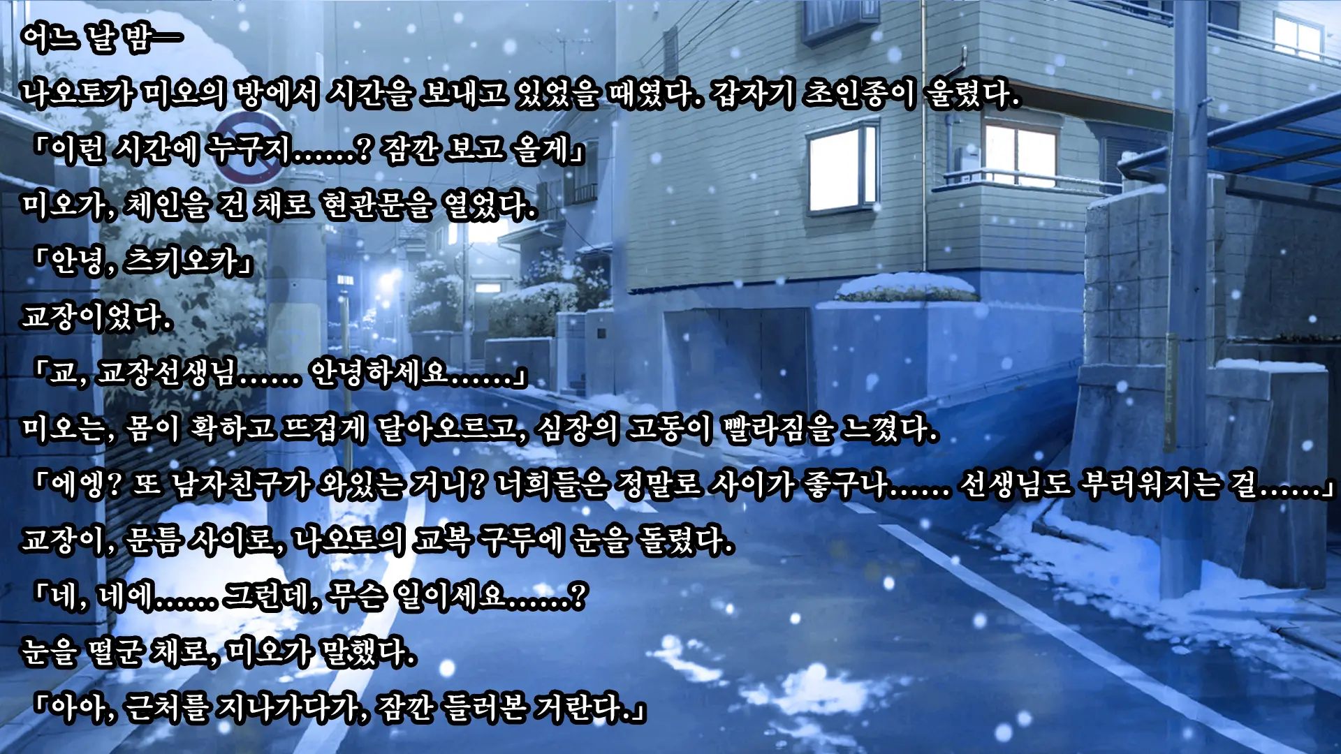 Kare To Kanojo No 7-Nenkan | 그와 그녀의 7년간 - 소중히 여겨온 사연있는 그녀를 중년남성에게 빼앗기다-